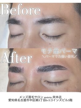 モテテ(motete)/お客様施術例☆栄本店