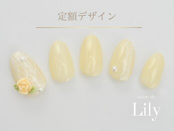 《パラジェル》定額デザイン