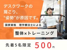 ハビジム 麻布十番店(HabiGym)