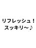 ヘッドマッサージ 40分