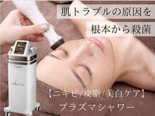グランビューティ(Glanz Beauty)の雰囲気(ニキビ・毛穴・繰り返す肌荒れ、プラズマで肌環境をリセット!)
