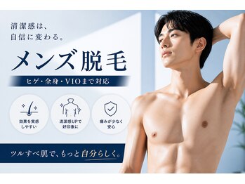 エリクサー 熊谷店(Elixir)の写真/【メンズ脱毛は当たり前の時代】自己処理による肌ダメージから卒業し、清潔感のあるすべすべ素肌へ♪