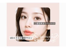 アルトロモンド