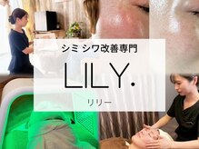 リリー(Lily.)