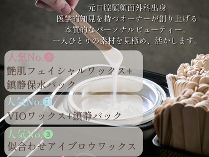 ザ サーティースリー スタジオ(THE 33 studio.)の写真