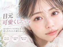 プリマアンジュ 中目黒店(PRIMA ange)の雰囲気（話題の韓国ロッド【ピーナッツロッド/バターロッド】もご用意♪）