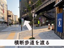 ビューステージ アイブロウサロン 小田原/ローソンを右手に横断歩道を渡る