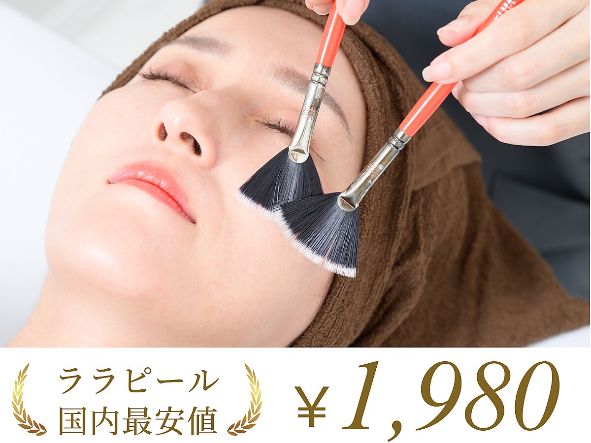 エレクトロポレーション　エステ スプリング（本体/備品） | 業務用美容・エステ機器の卸・仕入