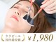 南青山コスメクリニック スキンラボ 横浜(SKIN LAB)の写真