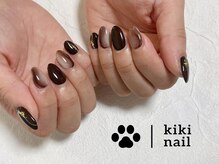 キキネイル たまプラーザ店(kikinail)/バレンタインネイル/チョコ