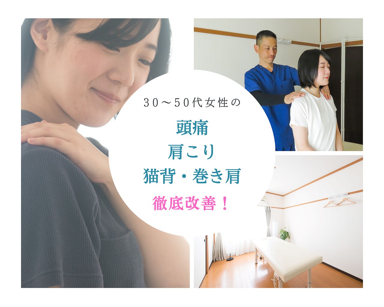 【2024】三越のお歳暮・冬ギフト 整体の六角|ホットペッパービューティー 医学一般