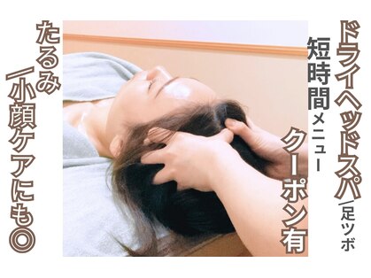 リアン 長久手店(Rian)の写真