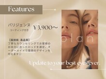 プラン アピ(plan api)
