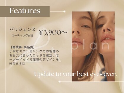 プラン アピ(plan api)の写真