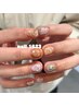 〔 ホットペッパー限定 〕hand 120分デザインし放題 9240