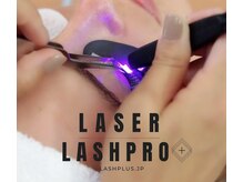 最新技術【LEDエクステ】導入サロン♪