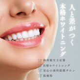 ルフレ(Reflet)