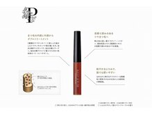 チャーム 四条烏丸(Charm)/【物販】コーティング