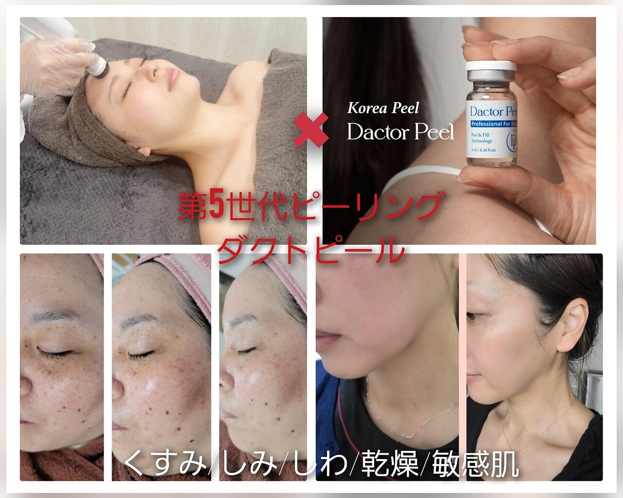 エスボーテ(sbeaute)｜ホットペッパービューティー