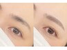 《ARIMA限定》美眉アイブロウWAXスタイリング¥4500