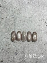 はあとねいる 湘南茅ヶ崎店/湘南茅ヶ崎店舗限定90