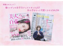 トゥインクル 麻布(twinkle)の雰囲気(ボディはお好きなアロマオイルを♪港区麻布十番/南麻布/小顔矯正)