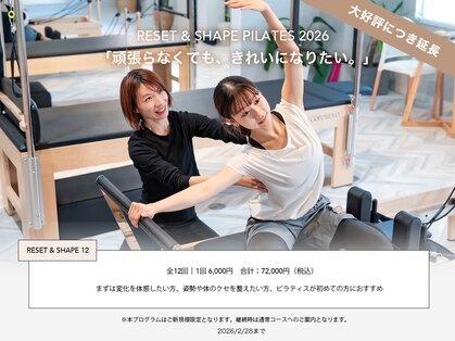 ナンバーワンピラティス(Number One ピラティス)の写真