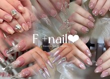 エフプラスネイル(F+Nail)