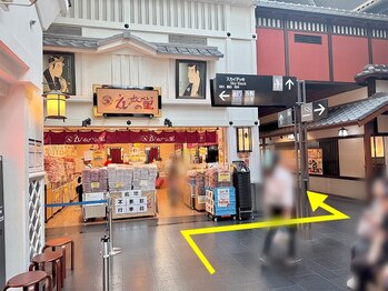 サナティオスパ セントレア(SANATIO SPA CENTRAIR)/【サロンまでのアクセス方法3】