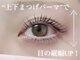 リアン(Re&Co.)の写真
