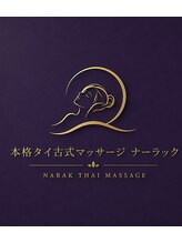 ナーラック&nbsp;スタッフ 