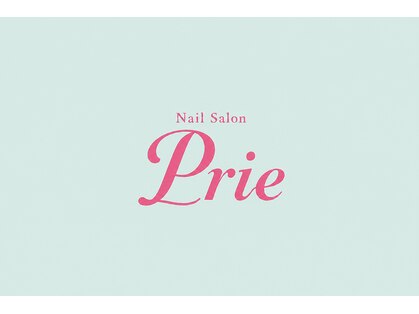 プリエ(Prie)の写真