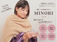 ミノリ(MINORI)
