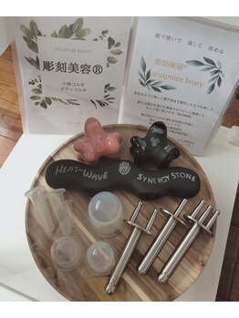 フロンテカリーナ(FRONTE CARINA)/伝統的ツールを使用してます