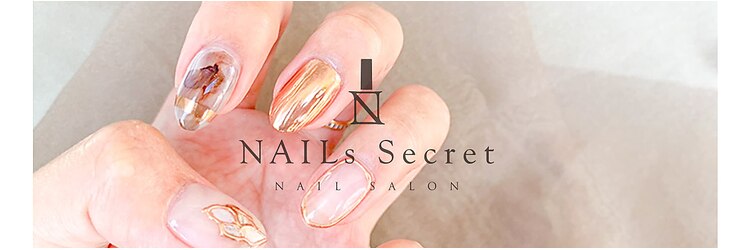 ネイルズ シークレット 岡崎店(NAILS SECRET)のサロンヘッダー