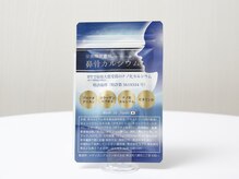 ラプリボヤージュ 藤沢店(Raplit)/鼻骨カルシウム