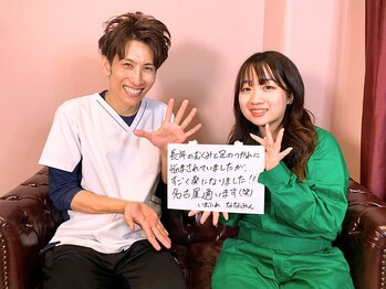 リバイタライズ リート(revitalize RITO)/ななみん☆