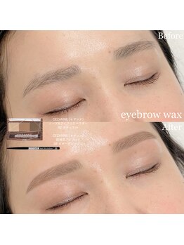 キルナ(kiruna)/アイブロウワックス