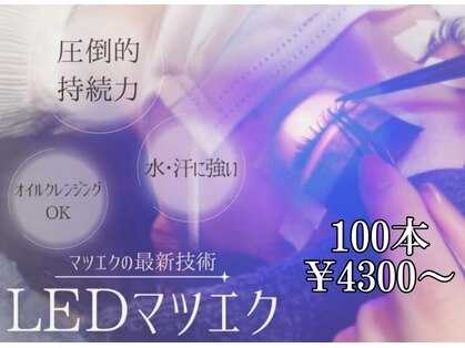 ナチュレ 新所沢店(NATURE)の写真