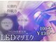 ナチュレ 新所沢店(NATURE)の写真