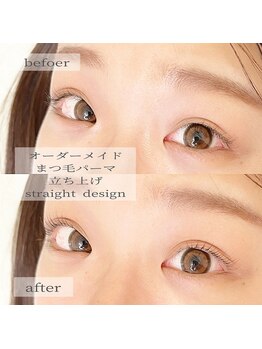 レイズ 元住吉(Raise)/☆まつ毛パーマ☆