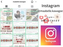 マーベル(MaaBelle)/Instagram◆@maabelle.kawagoe
