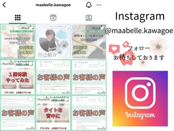 マーベル(MaaBelle)/Instagram◆@maabelle.kawagoe