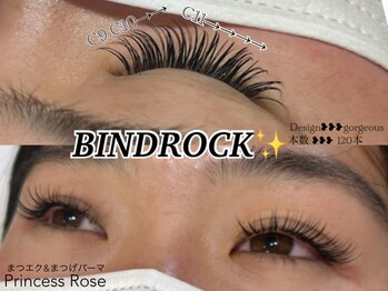 プリンセスローズ 富士店(Princess Rose)/バインドロック100本