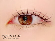 アイニコ 天神店(eyenico)/まつげパーマ［天神・マツパ］