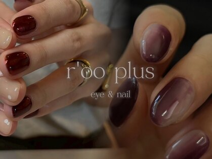 ループラス(r'oo plus)の写真