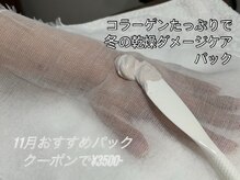 モイ(Moi)の雰囲気(手がコンプレックスの方。カサカサやシミが気になる方におすすめ)