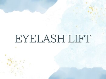 ミントラッシュ 福岡天神店(Min te Lash)/ラッシュリフト/まつげパーマ