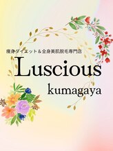 ラシェス(luscious)&nbsp;ラシェス 熊谷
