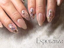 エスペランサ(Esperanza)